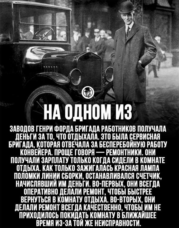 Фотография Генри Форда